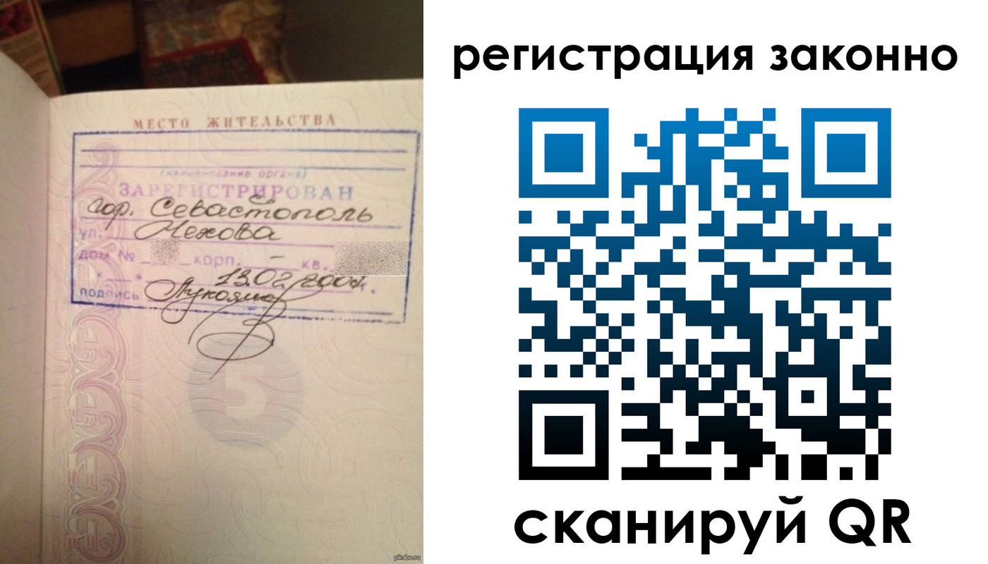 миграционный учет в Коломне