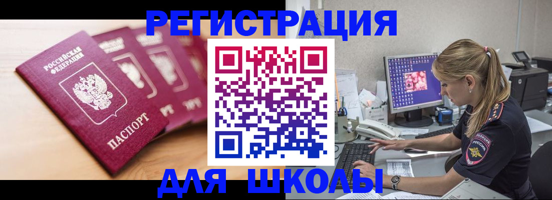 временная регистрация госуслуги в Коломне