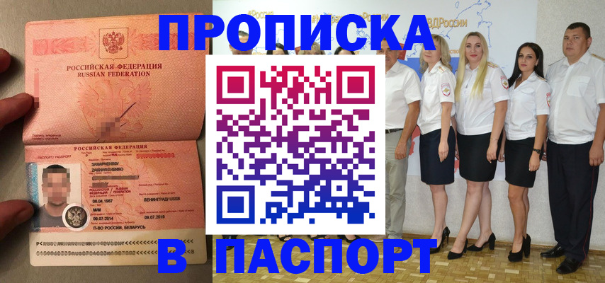 найти адрес прописки в Коломне