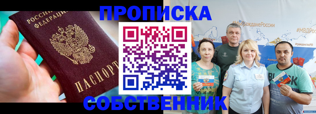 временная регистрация госуслуги в Коломне